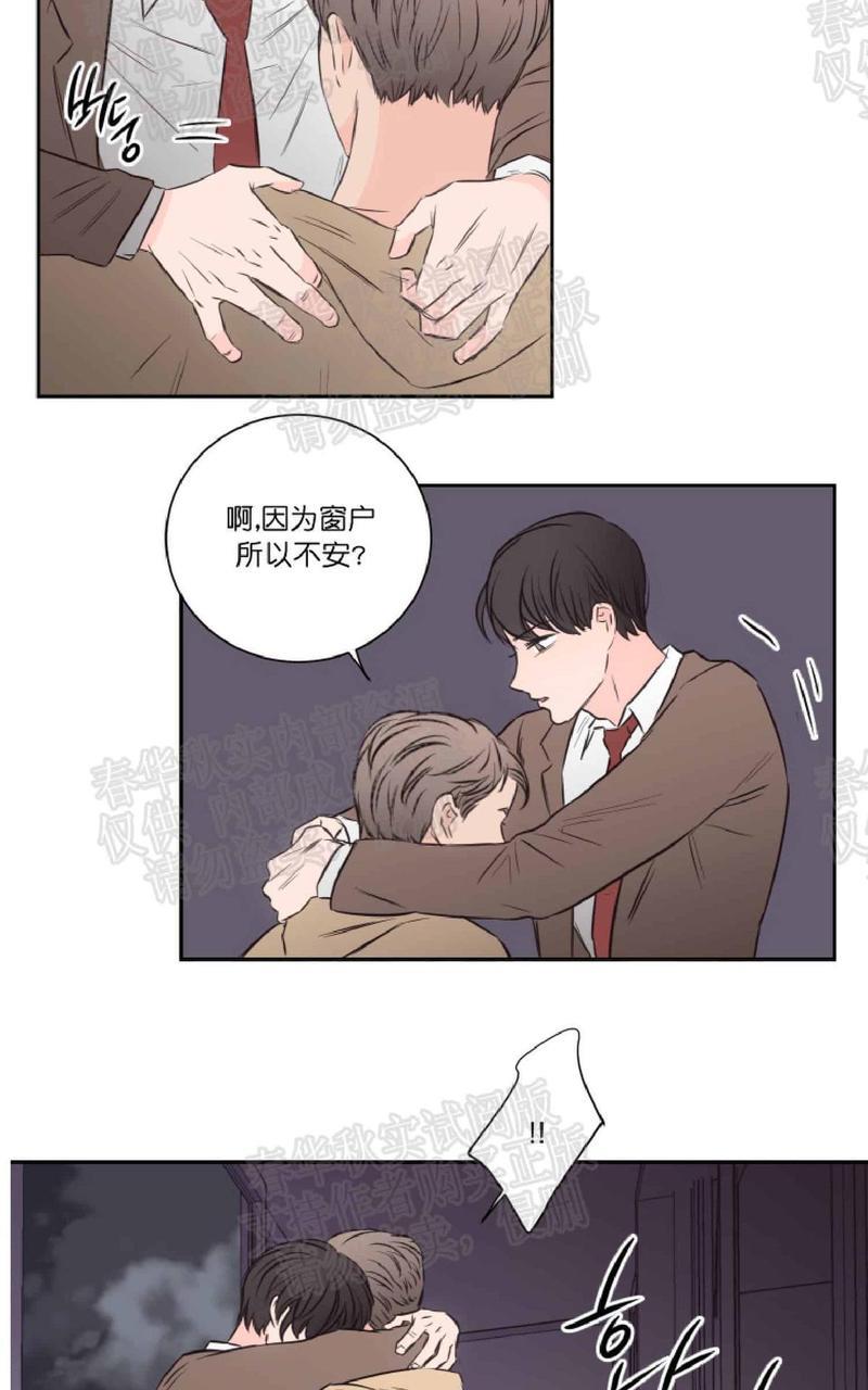 房间1305[耽美]韩漫全集-第34话无删减无遮挡章节图片 