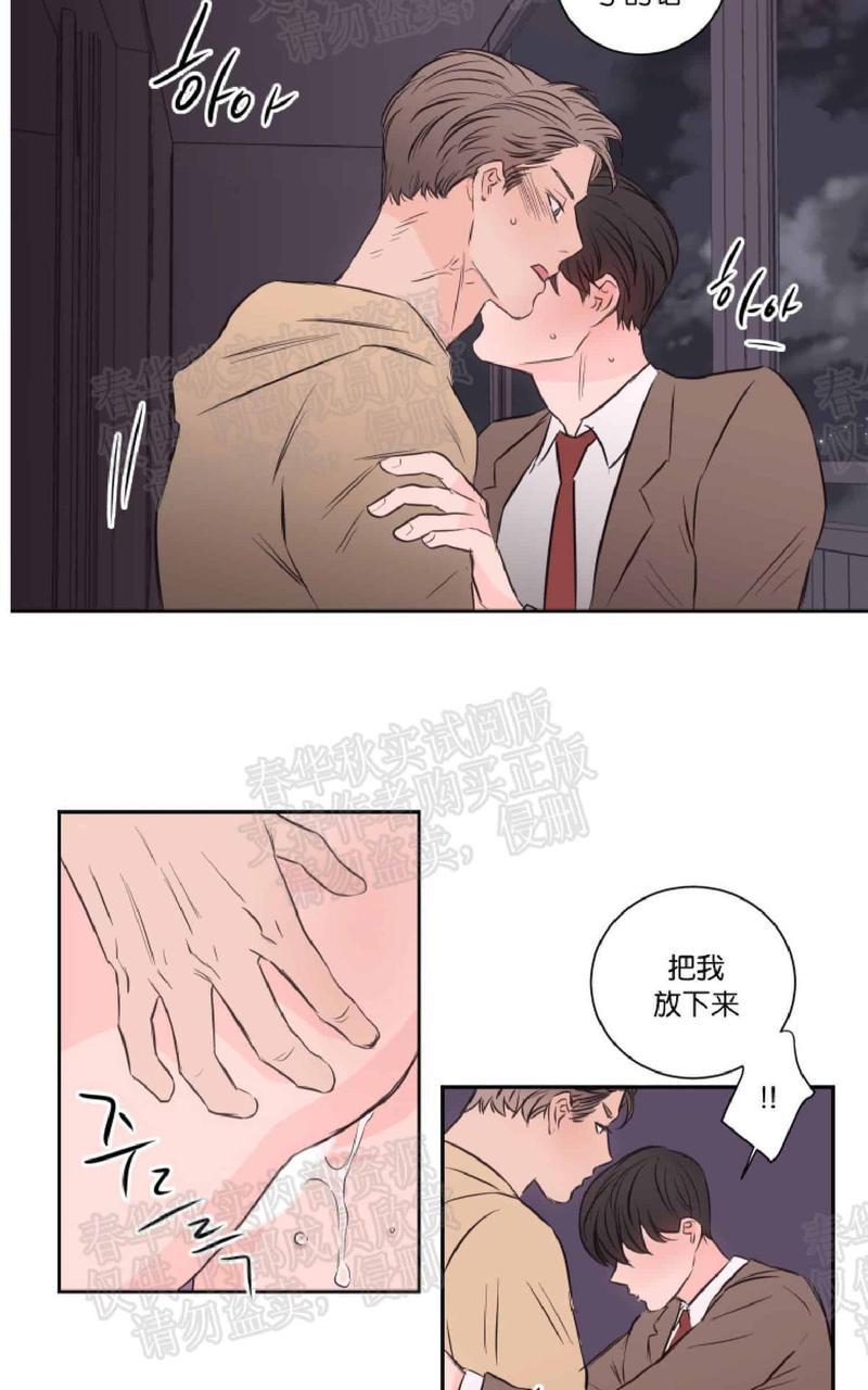 房间1305[耽美]韩漫全集-第34话无删减无遮挡章节图片 