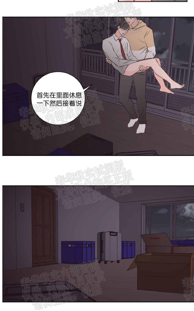 房间1305[耽美]韩漫全集-第34话无删减无遮挡章节图片 