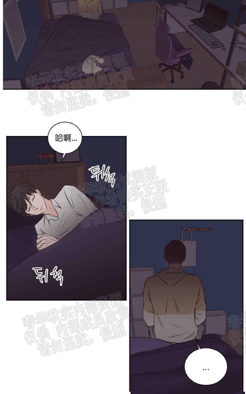 房间1305[耽美]韩漫全集-第34话无删减无遮挡章节图片 