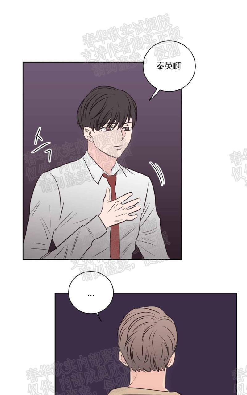 房间1305[耽美]韩漫全集-第34话无删减无遮挡章节图片 