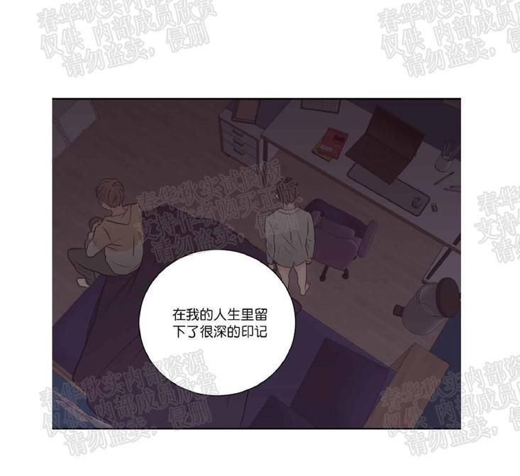 房间1305[耽美]韩漫全集-第35话无删减无遮挡章节图片 