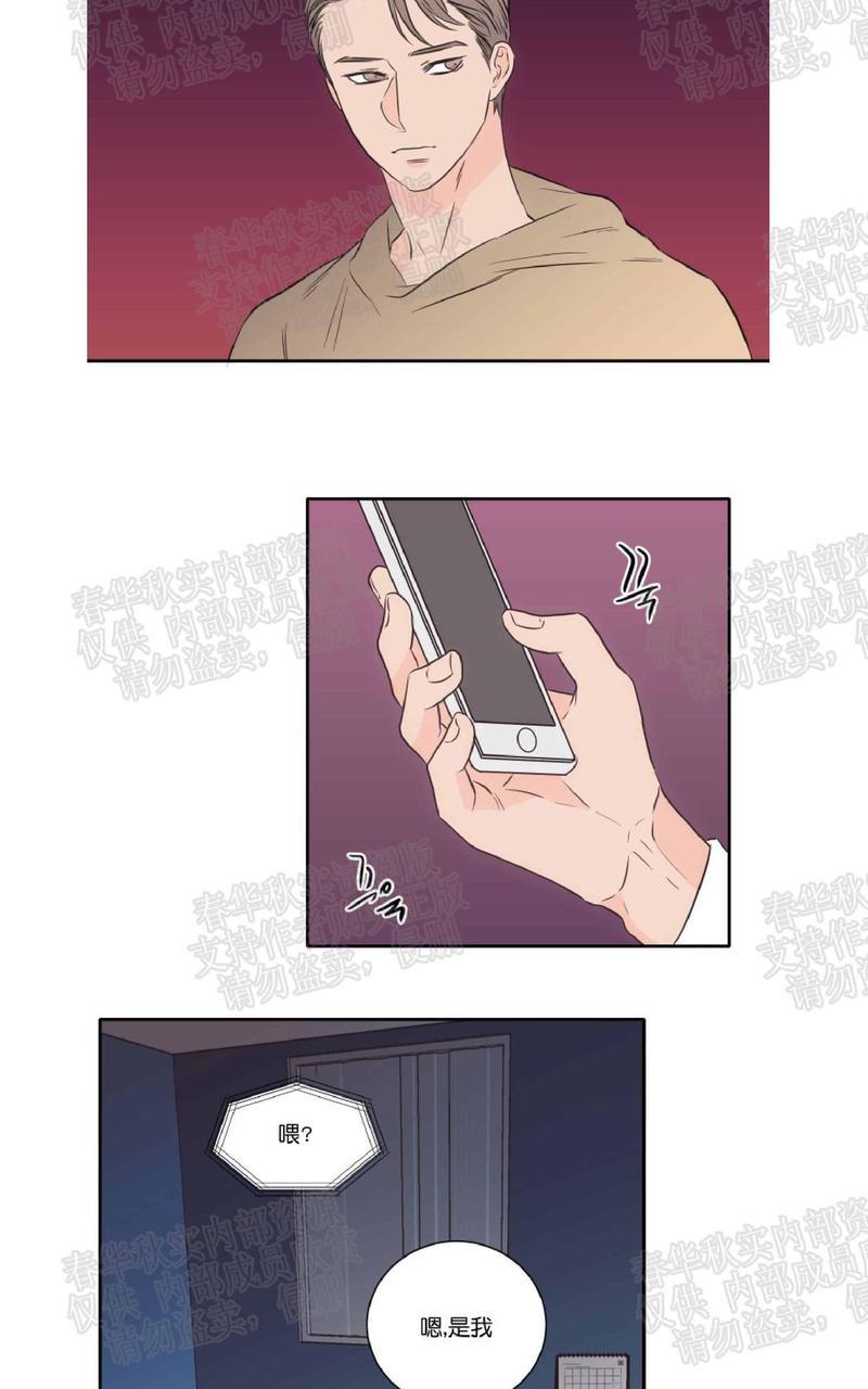 房间1305[耽美]韩漫全集-第35话无删减无遮挡章节图片 
