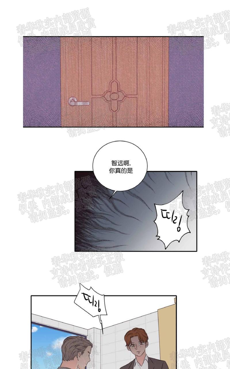 房间1305[耽美]韩漫全集-第35话无删减无遮挡章节图片 