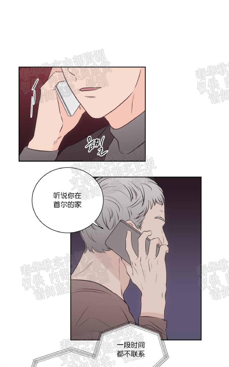 房间1305[耽美]韩漫全集-第36话无删减无遮挡章节图片 