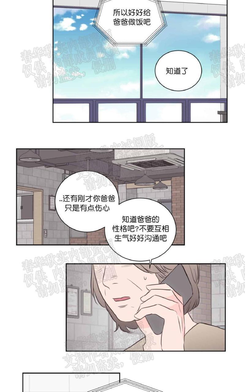 房间1305[耽美]韩漫全集-第36话无删减无遮挡章节图片 