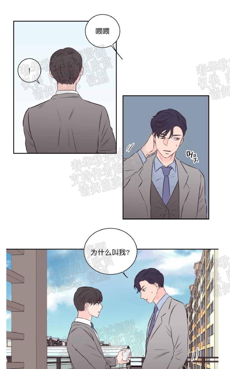 房间1305[耽美]韩漫全集-第36话无删减无遮挡章节图片 