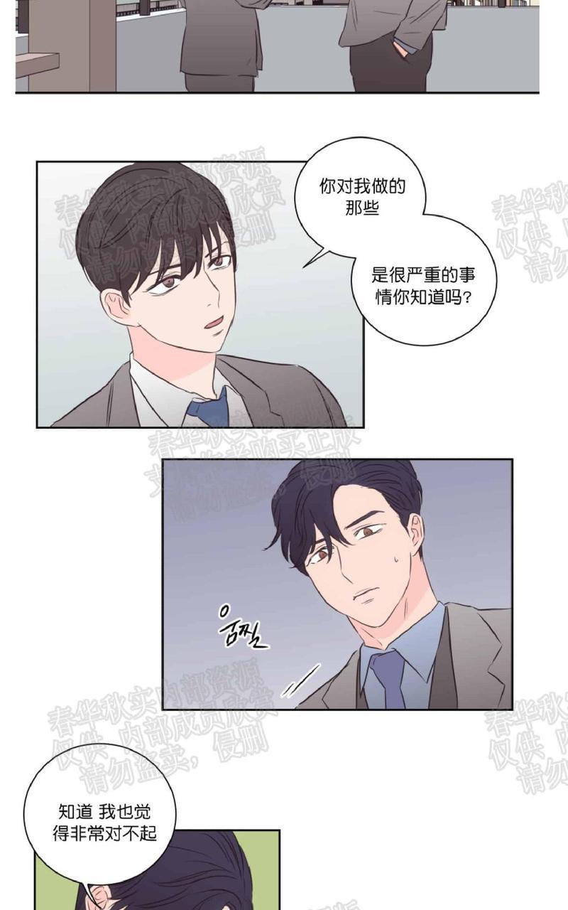 房间1305[耽美]韩漫全集-第36话无删减无遮挡章节图片 