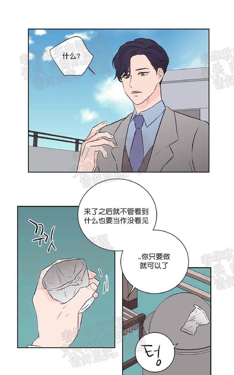 房间1305[耽美]韩漫全集-第36话无删减无遮挡章节图片 