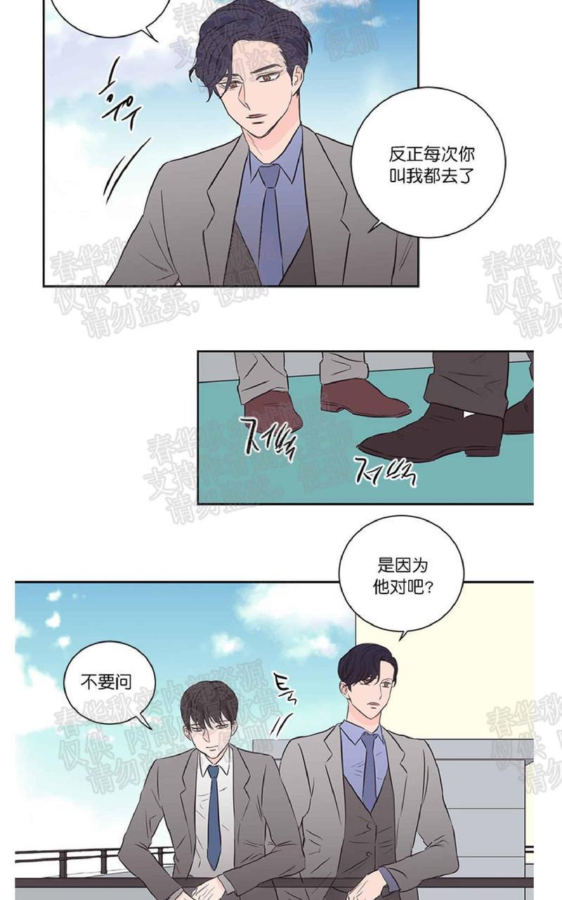 房间1305[耽美]韩漫全集-第36话无删减无遮挡章节图片 