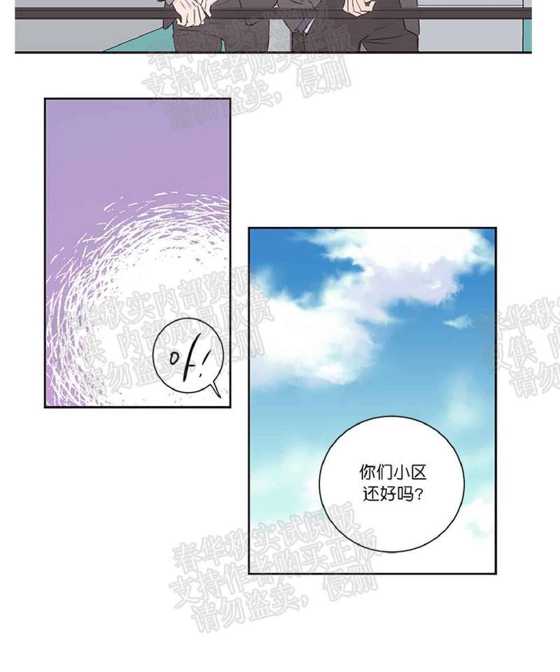 房间1305[耽美]韩漫全集-第36话无删减无遮挡章节图片 