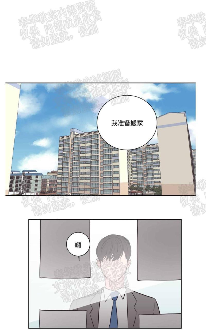 房间1305[耽美]韩漫全集-第36话无删减无遮挡章节图片 
