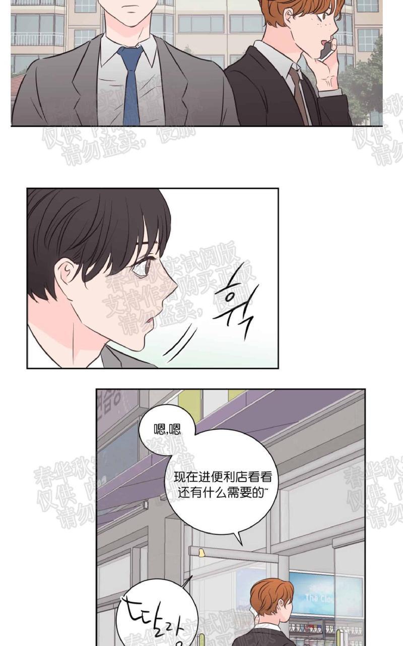 房间1305[耽美]韩漫全集-第36话无删减无遮挡章节图片 