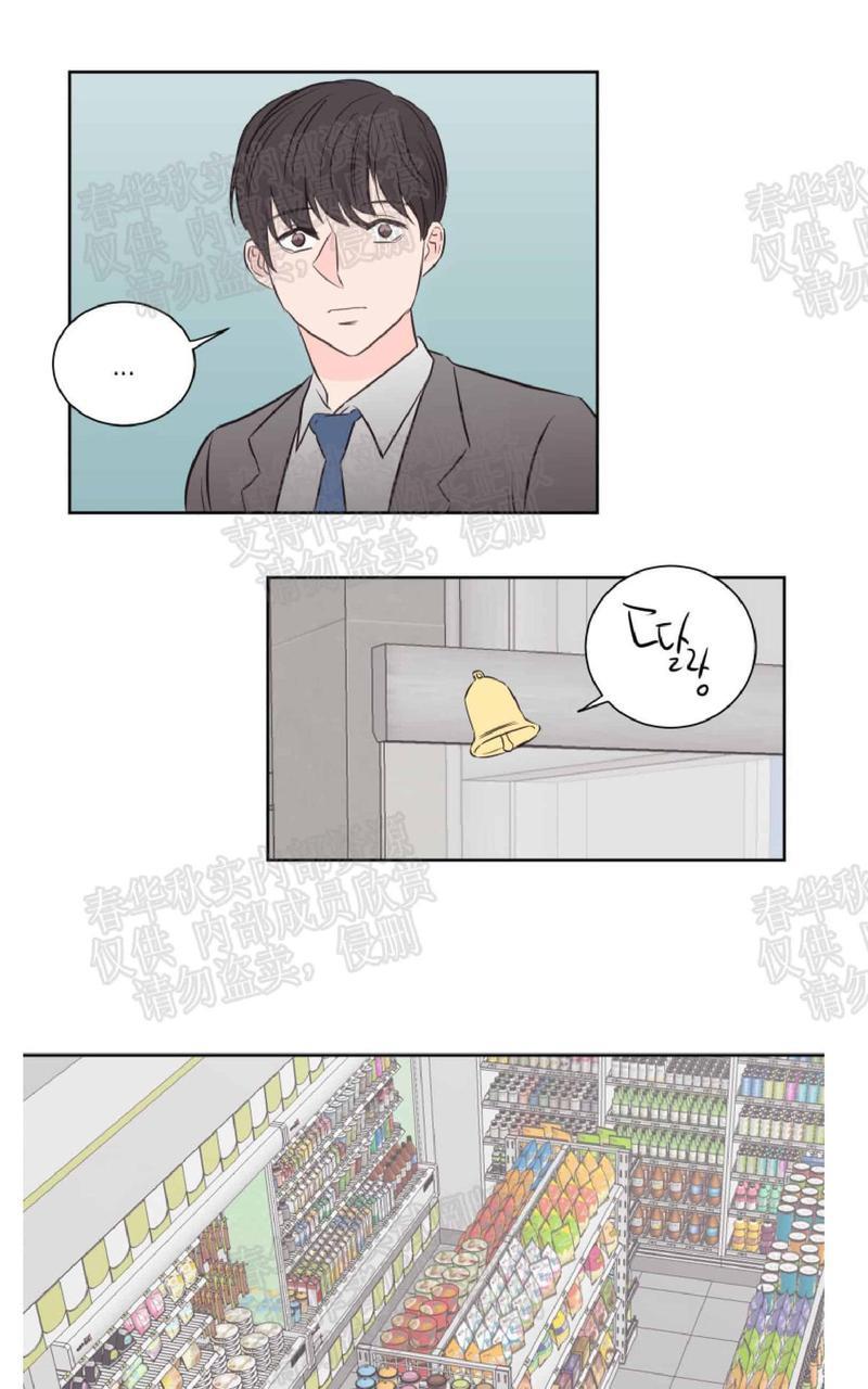 房间1305[耽美]韩漫全集-第36话无删减无遮挡章节图片 