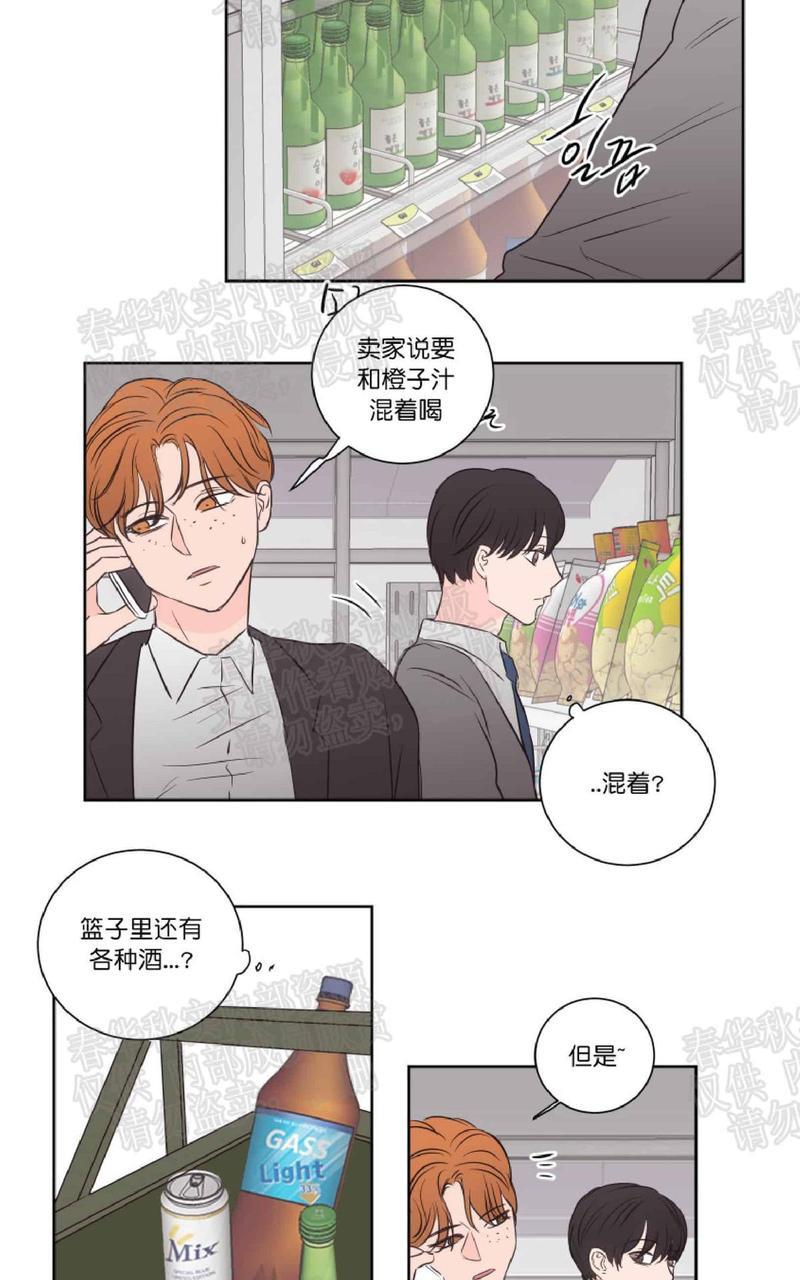 房间1305[耽美]韩漫全集-第36话无删减无遮挡章节图片 