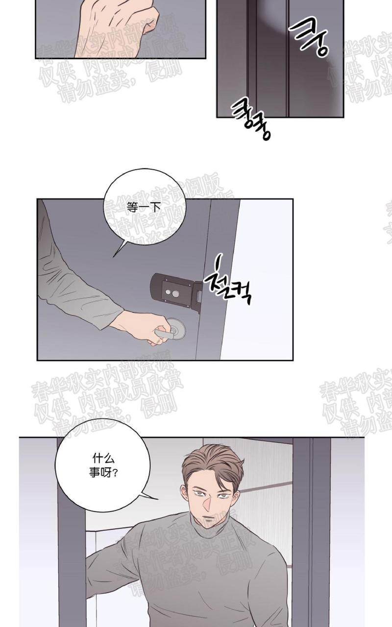 房间1305[耽美]韩漫全集-第37话无删减无遮挡章节图片 