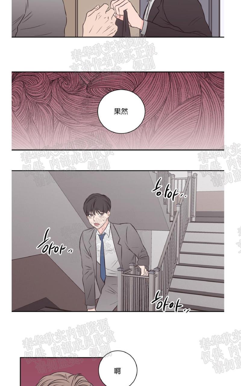 房间1305[耽美]韩漫全集-第37话无删减无遮挡章节图片 