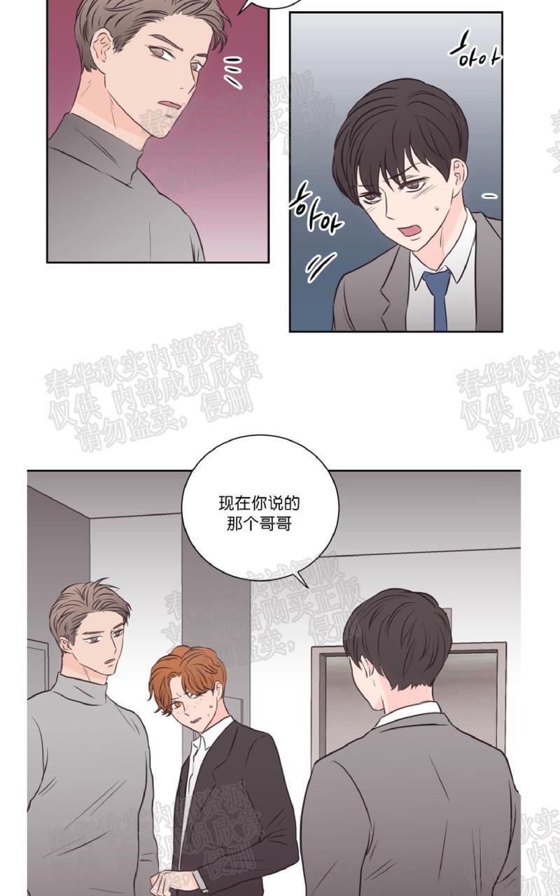 房间1305[耽美]韩漫全集-第37话无删减无遮挡章节图片 