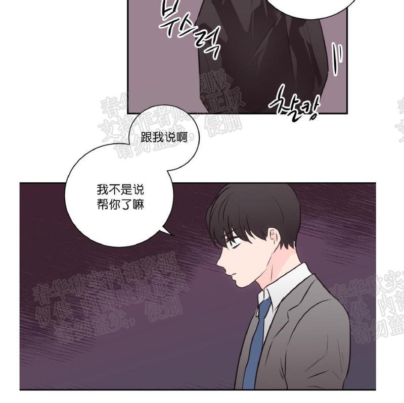 房间1305[耽美]韩漫全集-第37话无删减无遮挡章节图片 