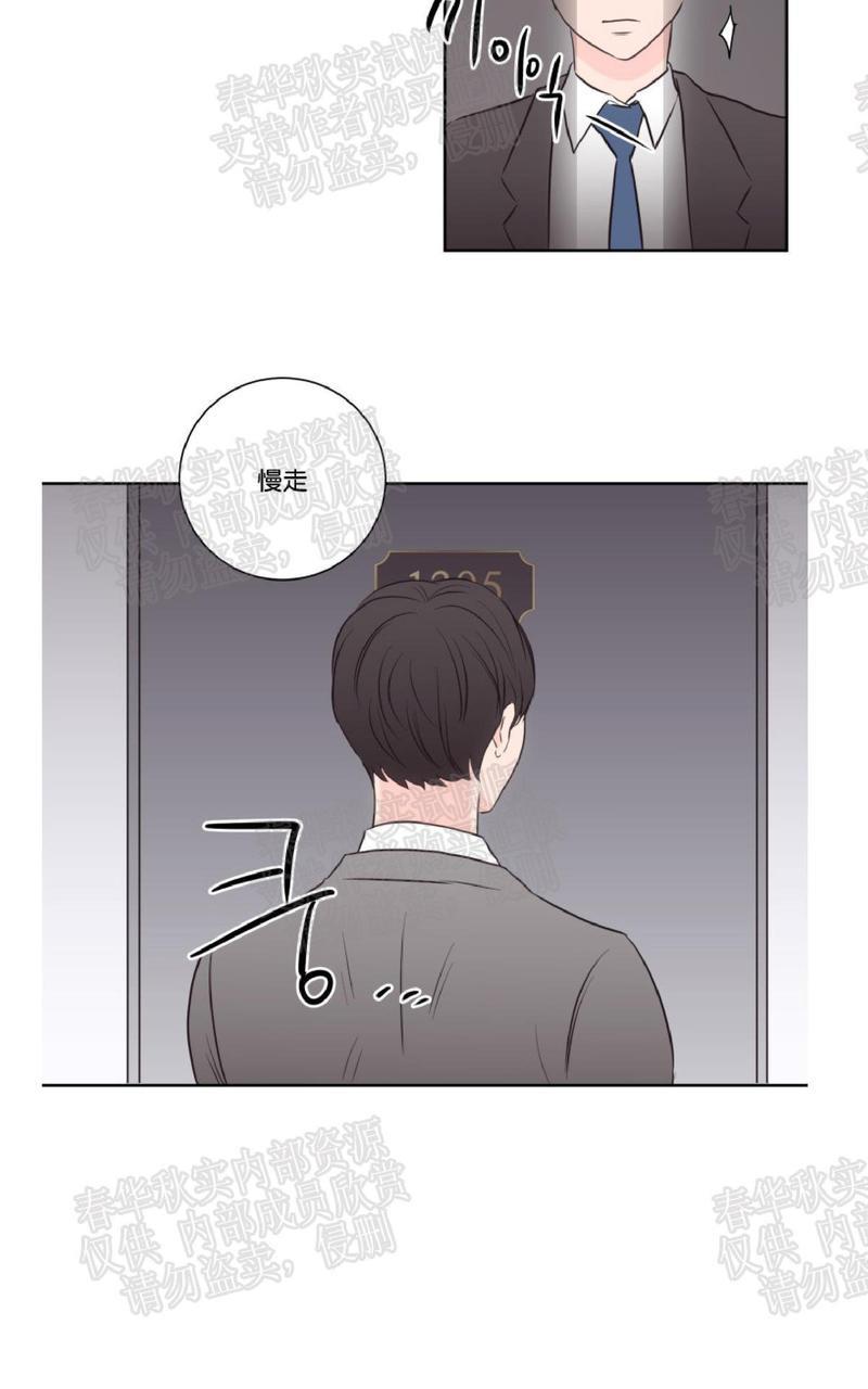 房间1305[耽美]韩漫全集-第37话无删减无遮挡章节图片 
