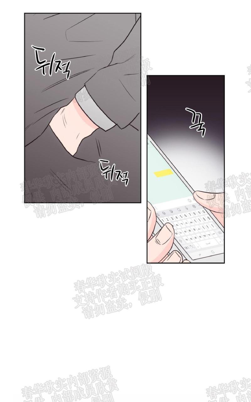 房间1305[耽美]韩漫全集-第37话无删减无遮挡章节图片 