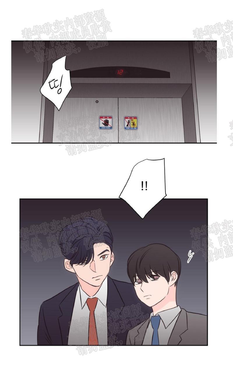 房间1305[耽美]韩漫全集-第37话无删减无遮挡章节图片 