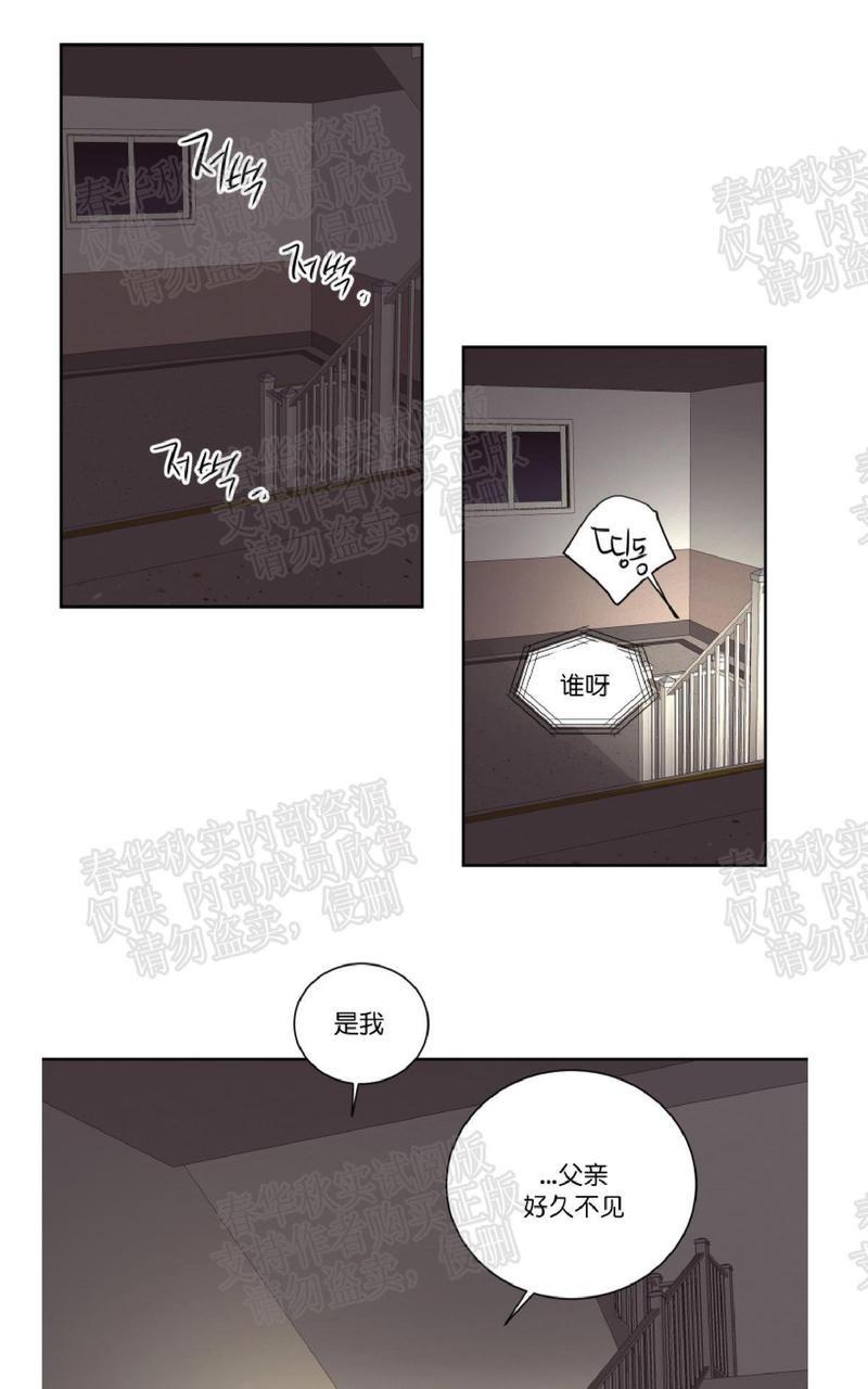 房间1305[耽美]韩漫全集-第37话无删减无遮挡章节图片 