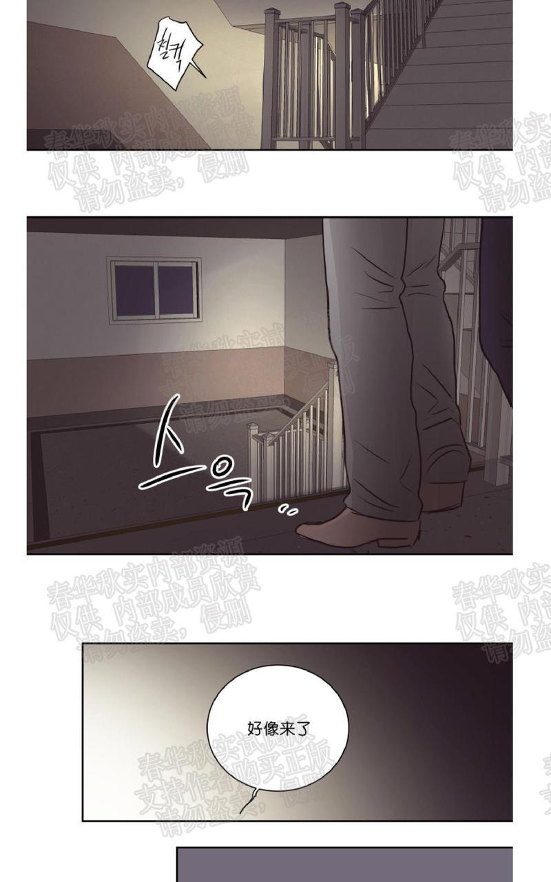 房间1305[耽美]韩漫全集-第37话无删减无遮挡章节图片 