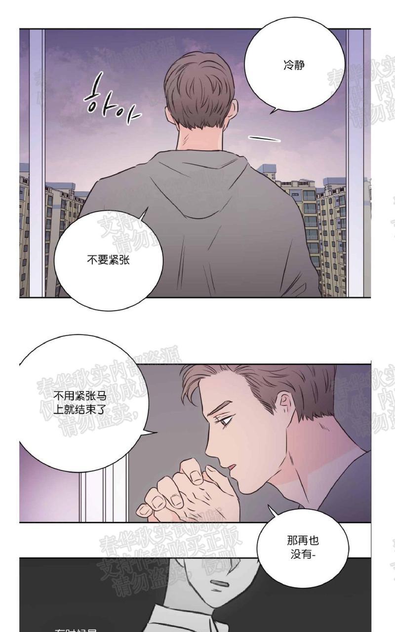 房间1305[耽美]韩漫全集-第38话无删减无遮挡章节图片 