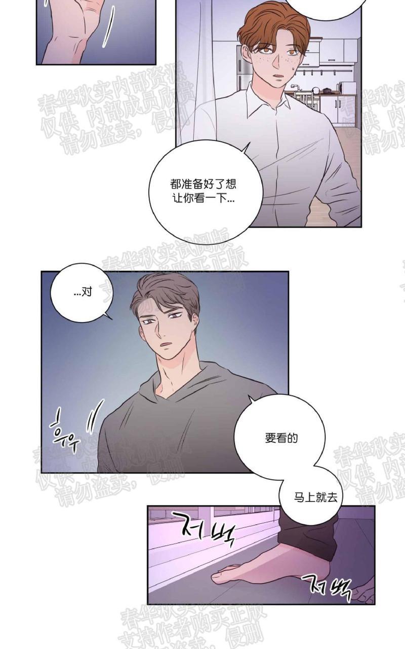 房间1305[耽美]韩漫全集-第38话无删减无遮挡章节图片 