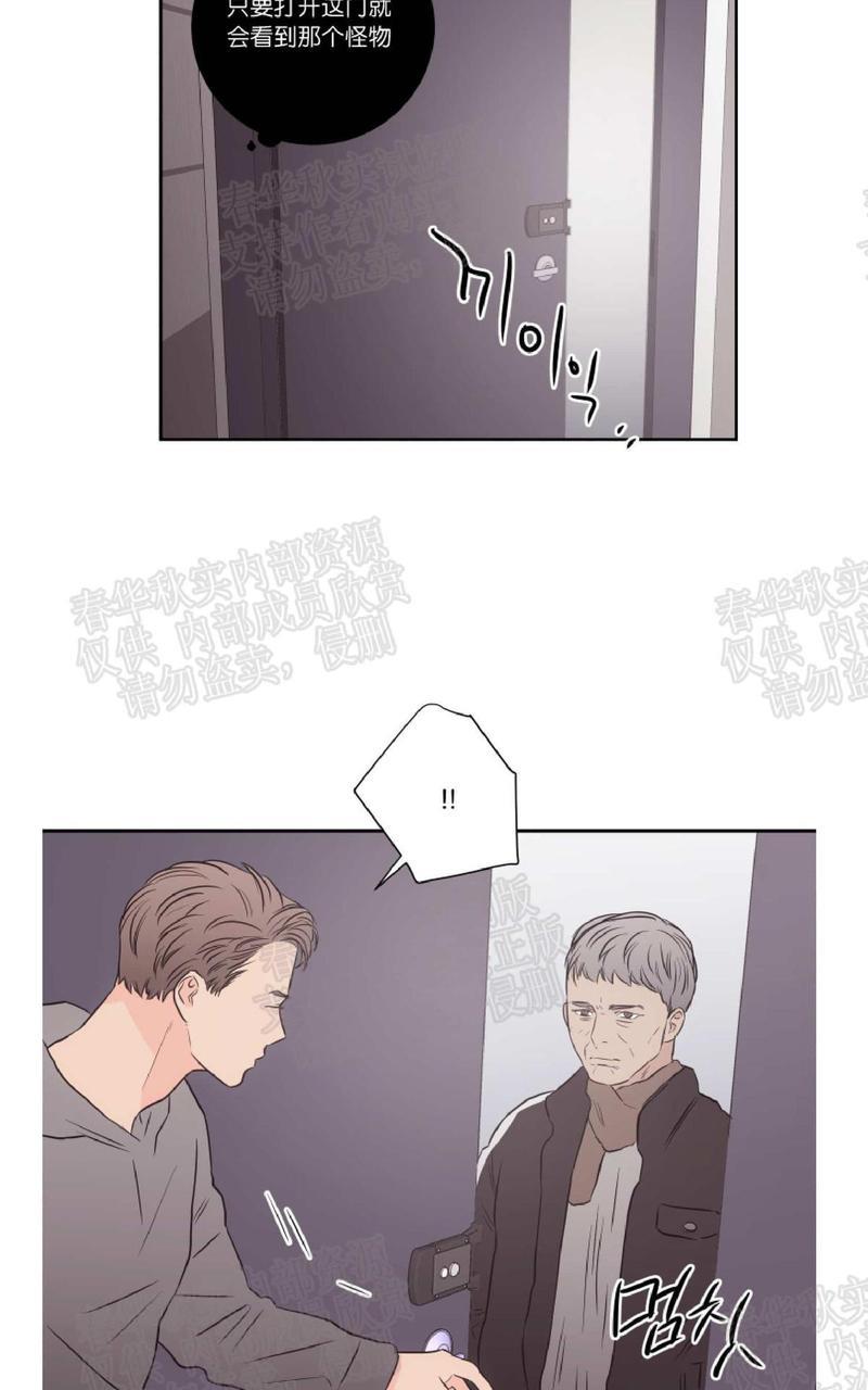 房间1305[耽美]韩漫全集-第38话无删减无遮挡章节图片 