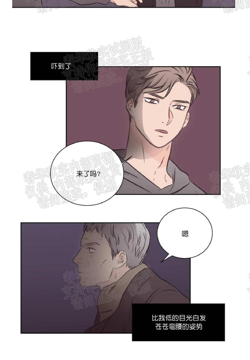 房间1305[耽美]韩漫全集-第38话无删减无遮挡章节图片 