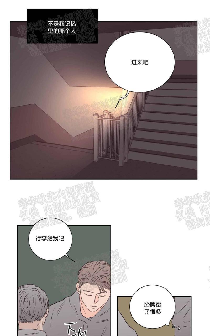 房间1305[耽美]韩漫全集-第38话无删减无遮挡章节图片 