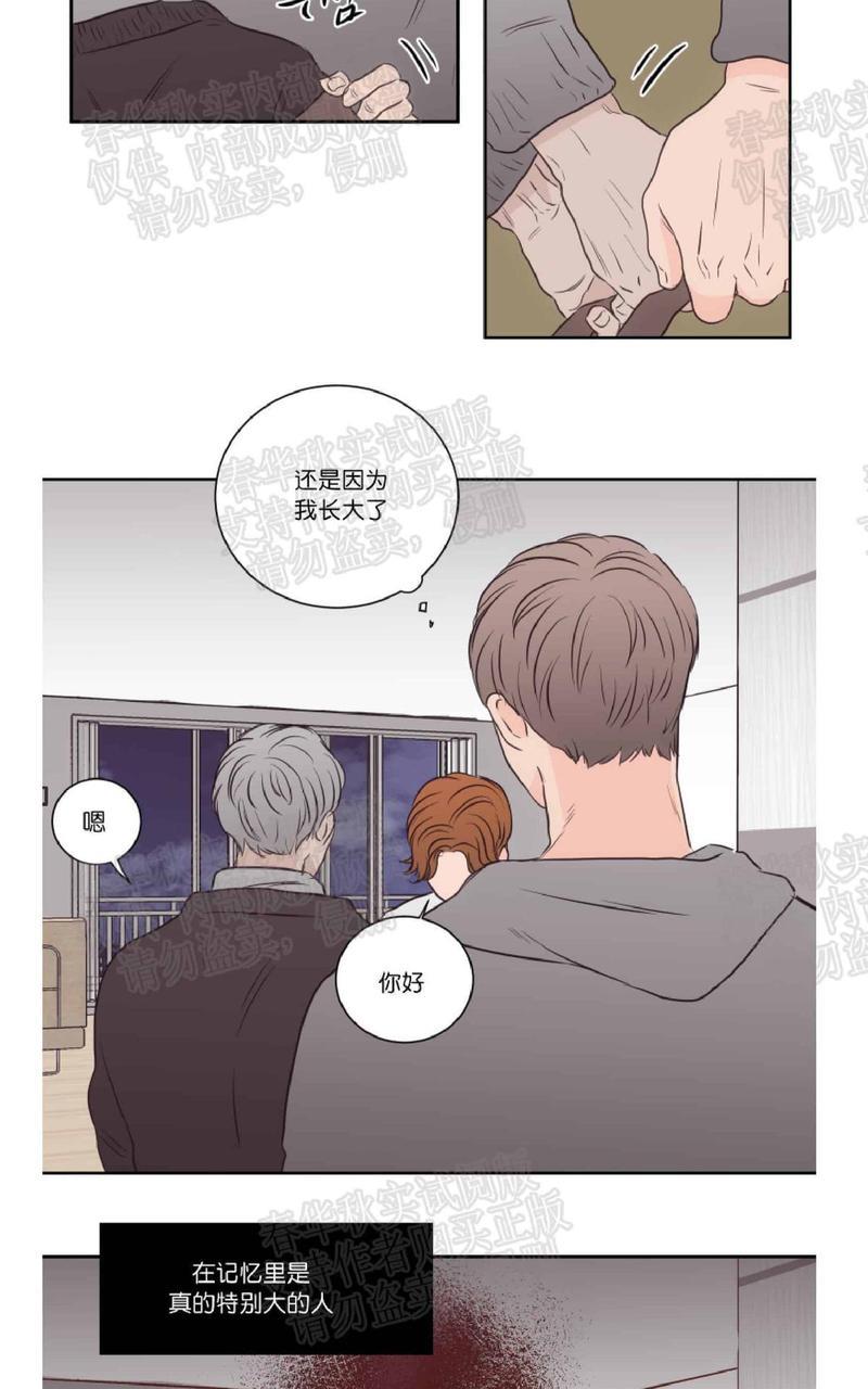 房间1305[耽美]韩漫全集-第38话无删减无遮挡章节图片 