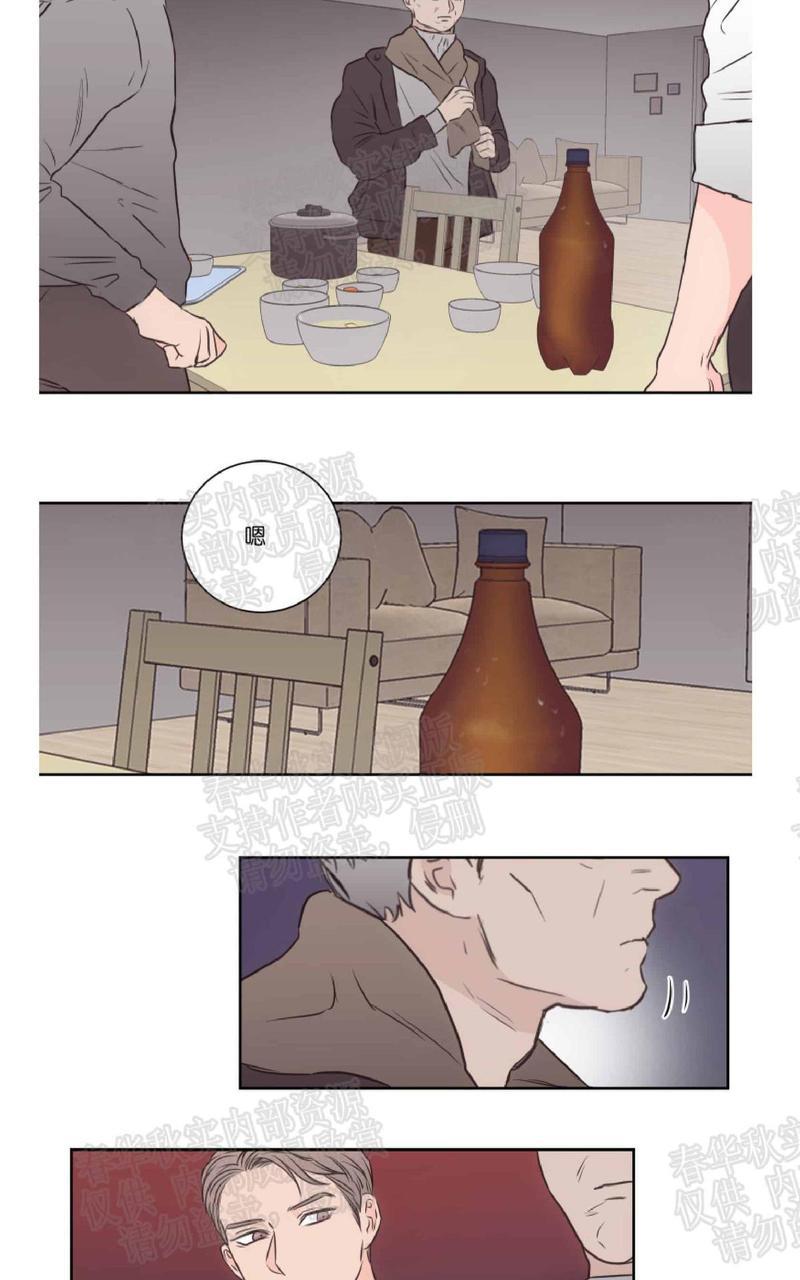 房间1305[耽美]韩漫全集-第38话无删减无遮挡章节图片 
