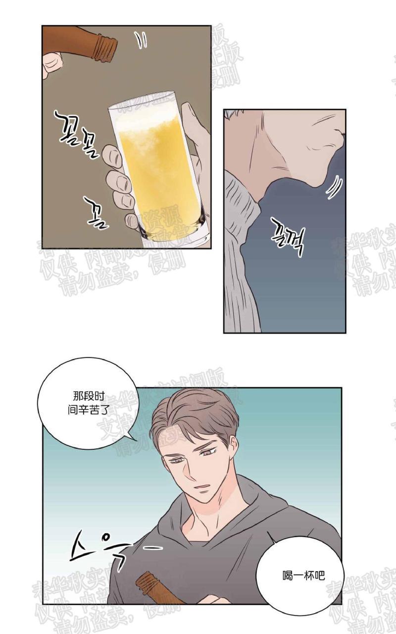 房间1305[耽美]韩漫全集-第38话无删减无遮挡章节图片 