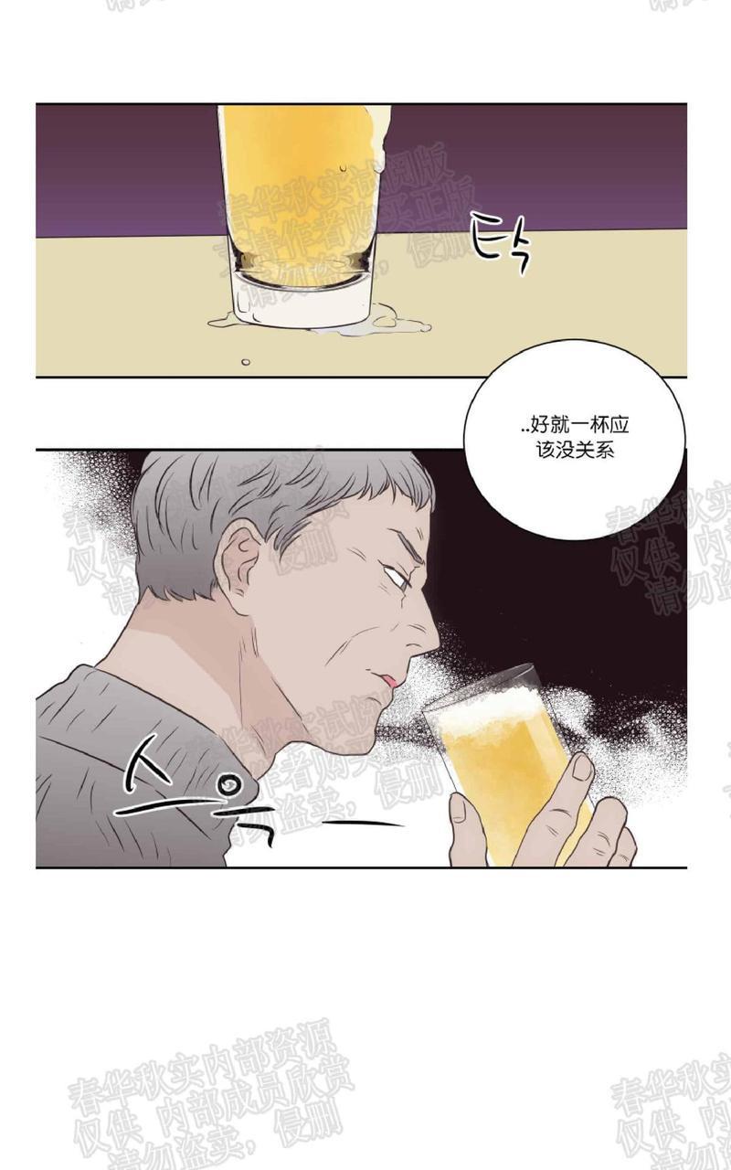 房间1305[耽美]韩漫全集-第38话无删减无遮挡章节图片 