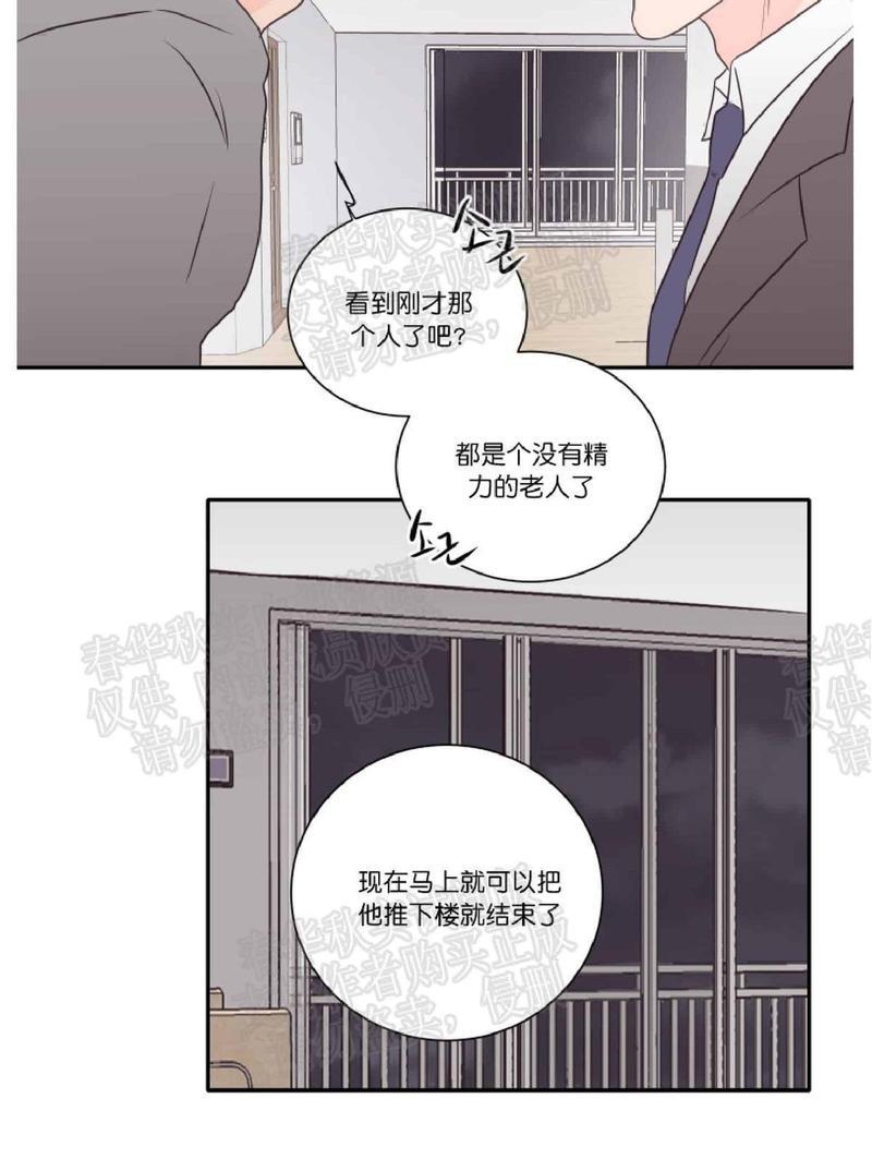 房间1305[耽美]韩漫全集-第39话无删减无遮挡章节图片 