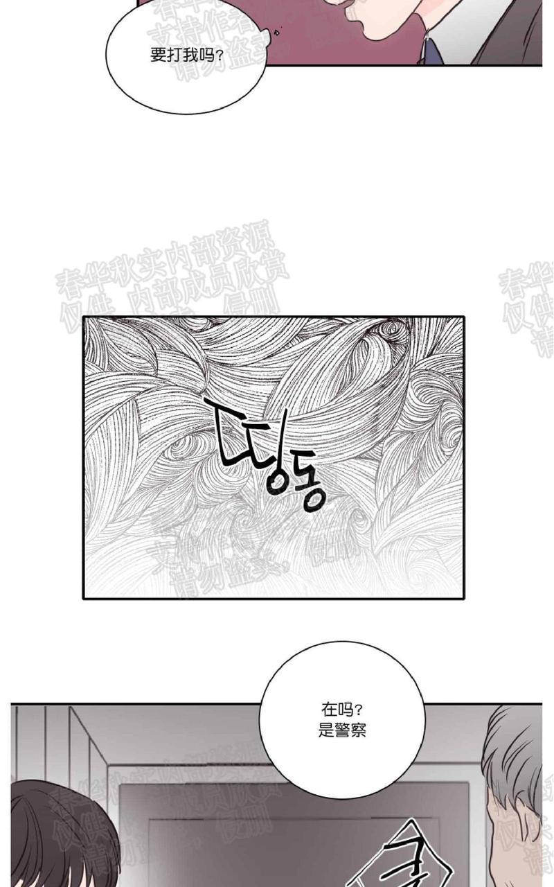 房间1305[耽美]韩漫全集-第39话无删减无遮挡章节图片 