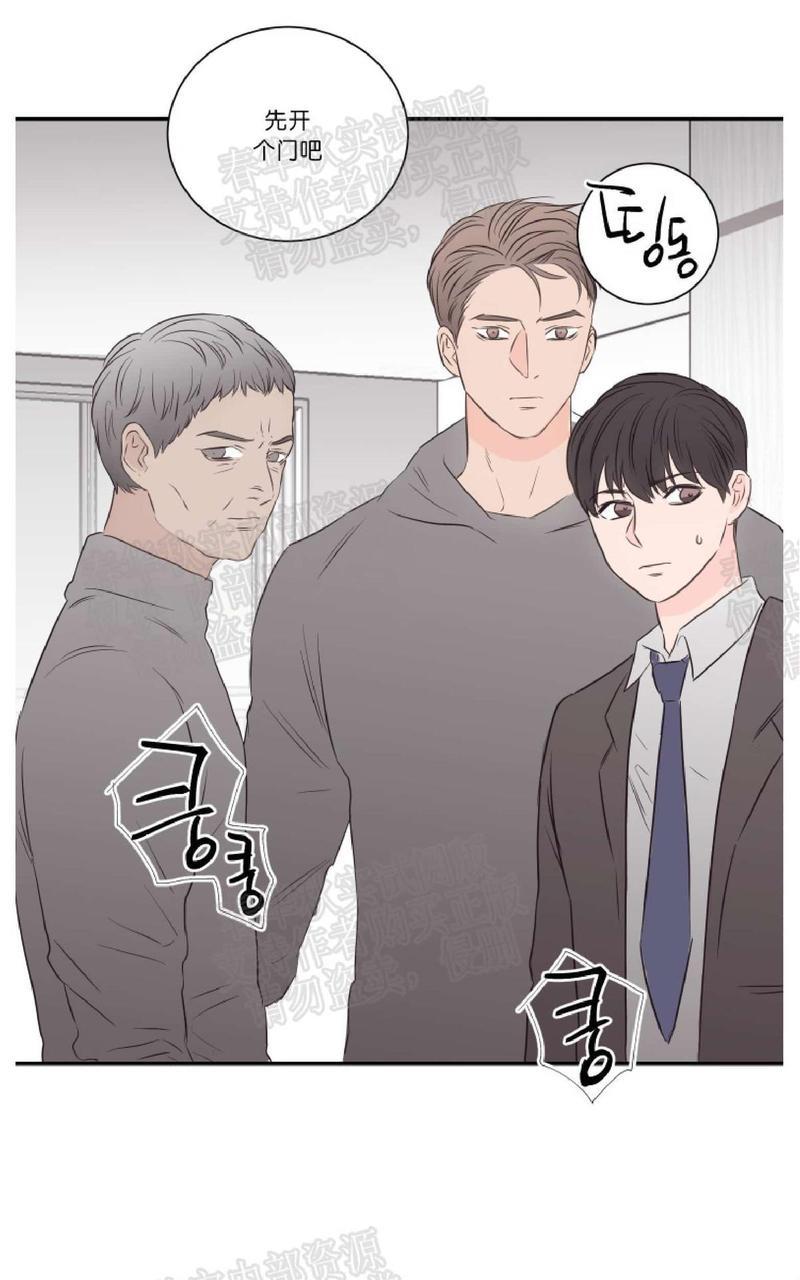 房间1305[耽美]韩漫全集-第39话无删减无遮挡章节图片 