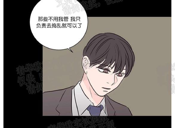 房间1305[耽美]韩漫全集-第39话无删减无遮挡章节图片 
