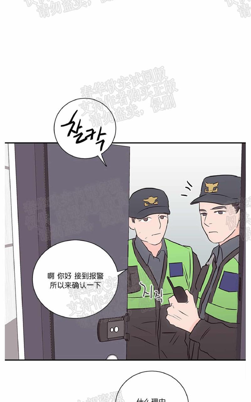 房间1305[耽美]韩漫全集-第39话无删减无遮挡章节图片 