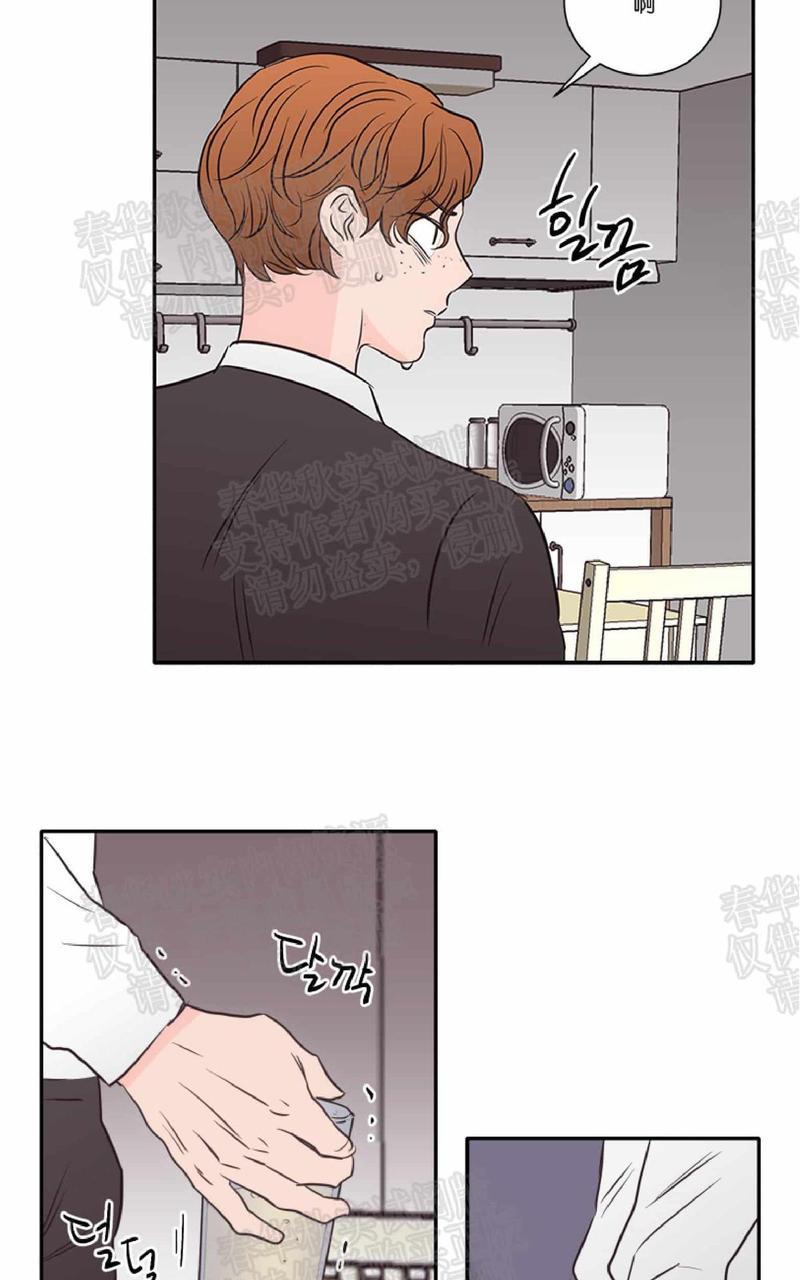 房间1305[耽美]韩漫全集-第39话无删减无遮挡章节图片 