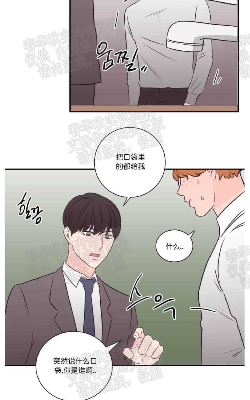 房间1305[耽美]韩漫全集-第39话无删减无遮挡章节图片 