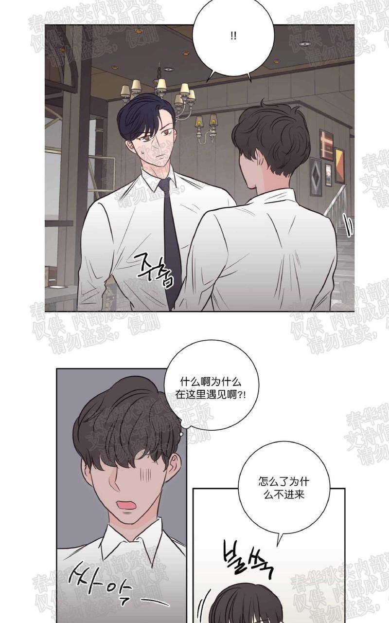 房间1305[耽美]韩漫全集-番外2无删减无遮挡章节图片 