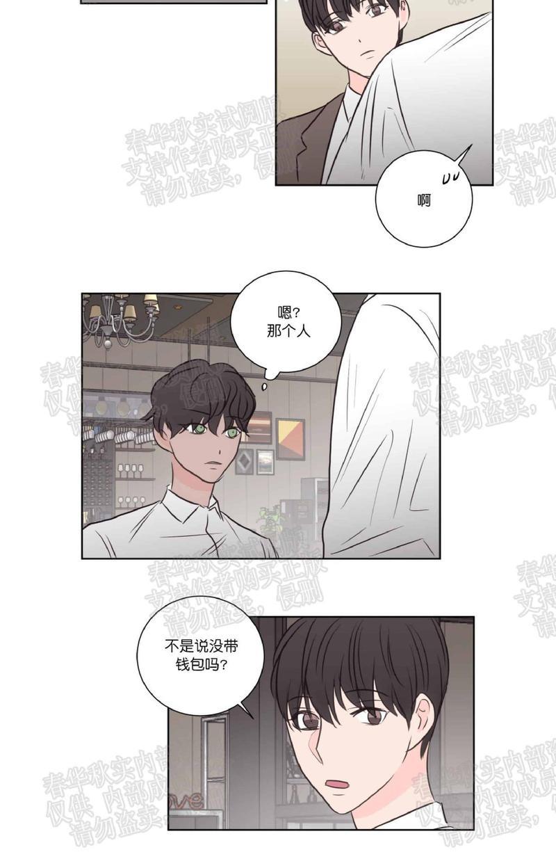 房间1305[耽美]韩漫全集-番外2无删减无遮挡章节图片 