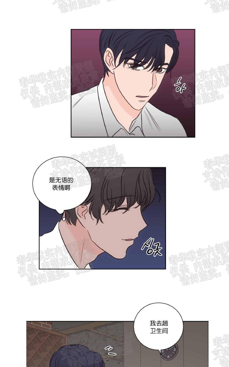 房间1305[耽美]韩漫全集-番外2无删减无遮挡章节图片 