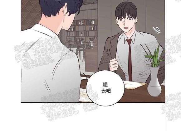房间1305[耽美]韩漫全集-番外2无删减无遮挡章节图片 