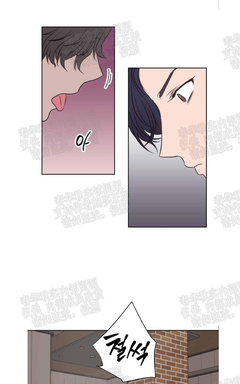 房间1305[耽美]韩漫全集-番外2无删减无遮挡章节图片 