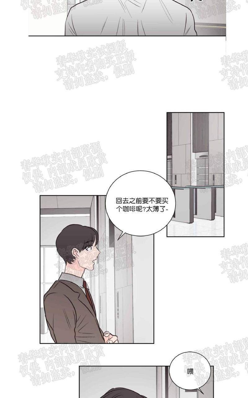 房间1305[耽美]韩漫全集-番外2无删减无遮挡章节图片 